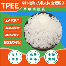 ���zTPEE�����ͻ��W�͸ߜ�ע�ܼ������������ߏ���TPEE��늷��o�