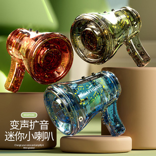 Tiktok Speaker Amplifier Small Speaker Toy Music Box Backpack Pendant Keychain Recording Creative Loud Funny