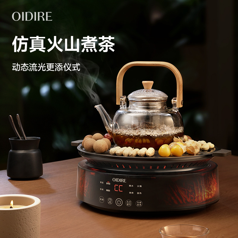 Tea Kettle with Flameless Tea Stove, Volcano Ambiance Light, Health-Preserving Kettle, Small Household Smokeless Tea Stove, Electric Tea Stove