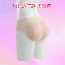 微孔透气硅胶丰臀裤 塑身性美体提臀丰臀裤 无痕假屁股美臀内裤