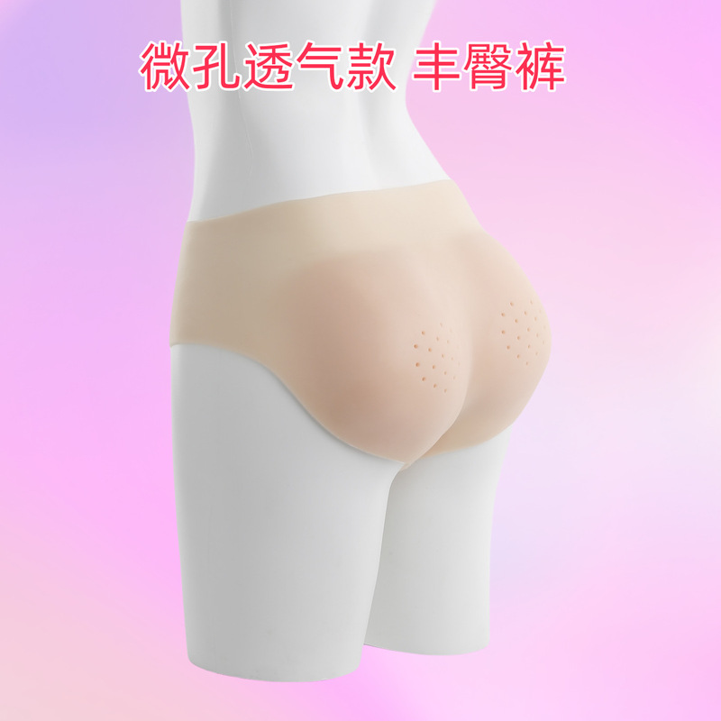 Microporous Breathable Silicone Hip Pants Body-shaping Body-lifting Hip Pants Seamless Fake Butt Pants