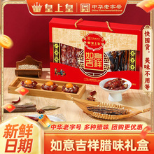 ���ϻʏVʽ�D�c���⼪��Y��500g�V�|�����c�V���خa�Dζ��؛���l