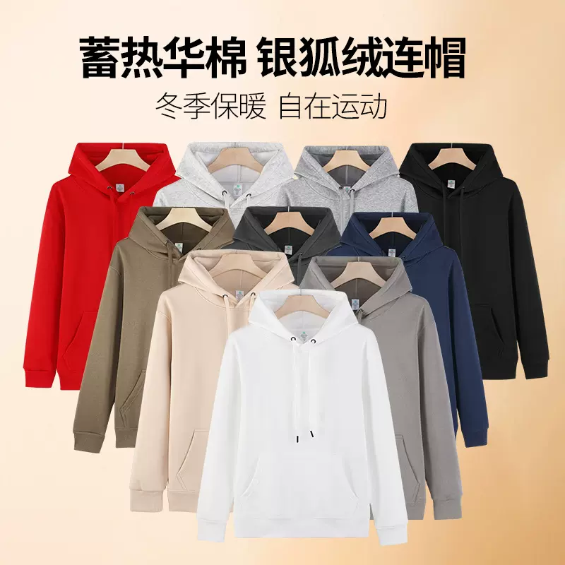 摇粒绒连帽卫衣冬季宽松纯色保暖运动男女帽衫