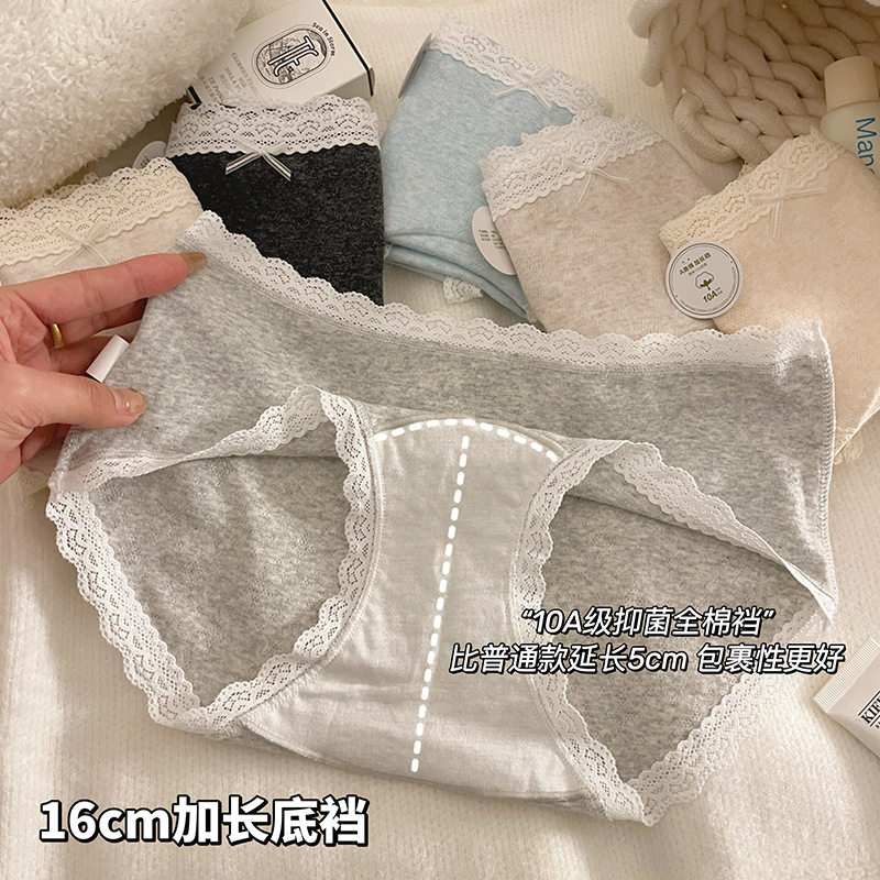 10A抗菌少女生内裤A类无染棉16cm加长抑菌裆纯棉女士内裤简约舒适|undefined