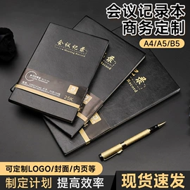 笔记本记事本;奖状、证书;文件夹