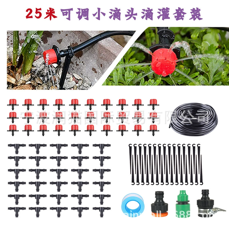 25 М костюм для орошения сада DIY автоматический полив цветов костюм для капельного орошения цветочный горшок садовое Садоводство небольшая система орошения