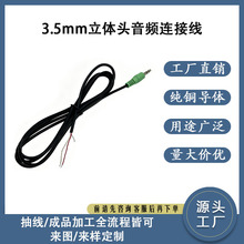 �F؛1.5��3.5mm�Gɫ���w�^�����a �������������L�������l��
