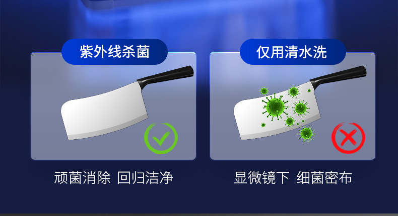 1118---紫外线消毒烘干刀架--修改_05