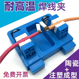 其他电子焊接工具;其他五金工具;组合工具