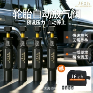 Jingfeng Auto Tire Off-Road Sand Play Tire Deflation Device, Automatic Pressure Relief Valve for Deserts