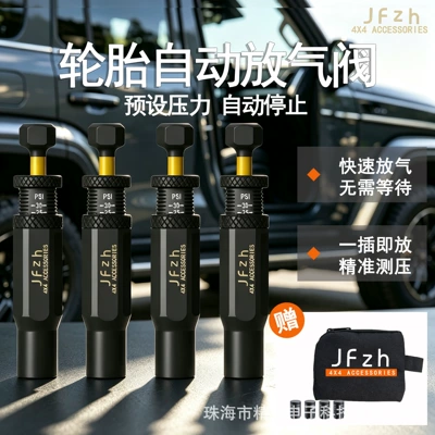 Jingfeng Auto Tire Off-Road Sand Play Tire Deflation Device, Automatic Pressure Relief Valve for Deserts
