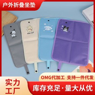 Customized Cartoon Picnic Mat Cushion, Foldableable Thickeneded Waterproof Single Cushion, Insulated and Cool Oxford Cloth Cushion