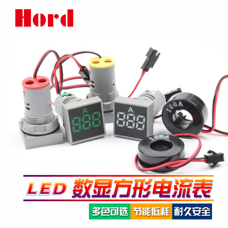 厂家直销方形信号指示灯型迷你数显交流电流表AD16-22AM