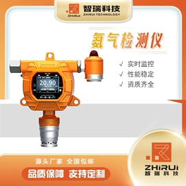 流量计;氧气检测仪;热电偶