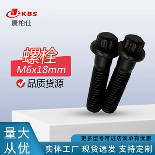 现货促动泵本体紧固螺栓M6*140适用工程机械汽车发动机配件批发零