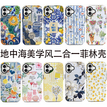 �羳������к����W�L�p�ӷ��֚��O��17pro�֙C��IP16/15Ӳ����ˤ