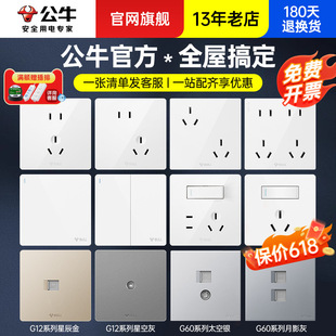 ��ţg12�����_�P����������l���b����86�ͼ���16A7��usb5�ײ�