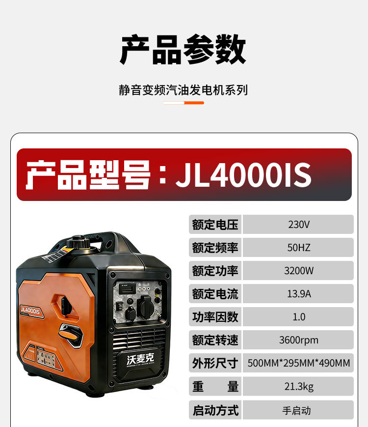 Silent Gasoline Generator Portable Inverter Small Household Generator for Camping High-Power Outdoor Power Supply 230V