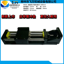 ���]�w�f���S 1204����늄ӻ�̨���ܔ��ع���̨ ֱ���L�ӌ�܉50mm