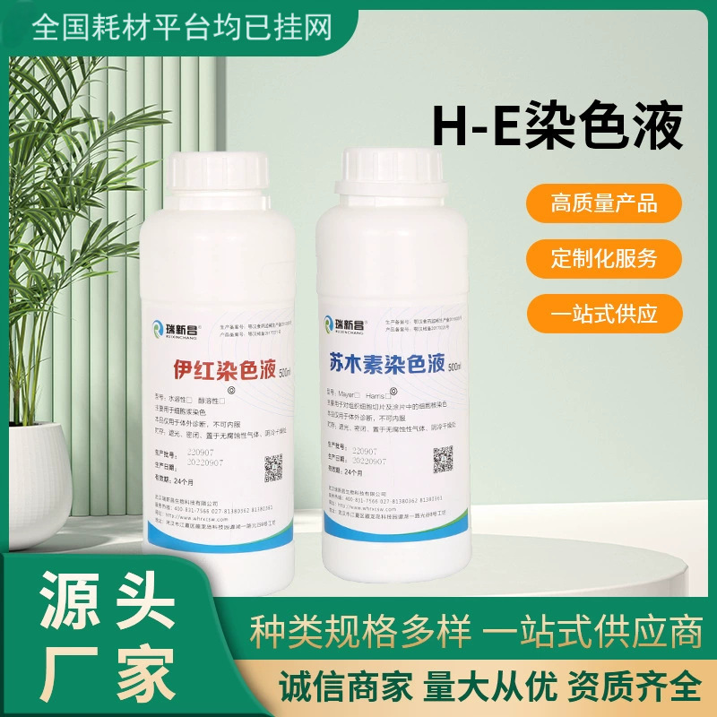 Manufacturer's Spot Direct Batch of Hematoxylin-(H-E) Eosin Staining Solution for Staining Tests of Cell Tissues Manufacturer's Spot Direct Batch of Hematoxylin-(H-E) Eosin Staining Solution for Staining Tests of Cell Tissues