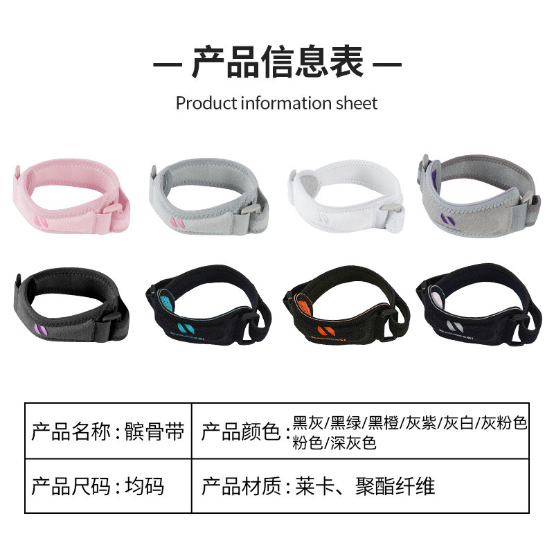 卸売り膝蓋骨帯男加圧制震運動膝半月板膝関節保護カバーランニング縄跳び女性保護具|undefined