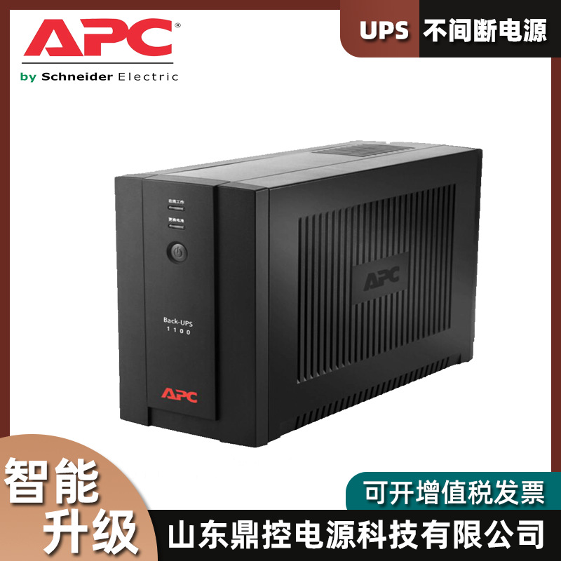 APC电源SURT5000UXICH机架式UPS不间断电源5KVA3.5KW安装巡检