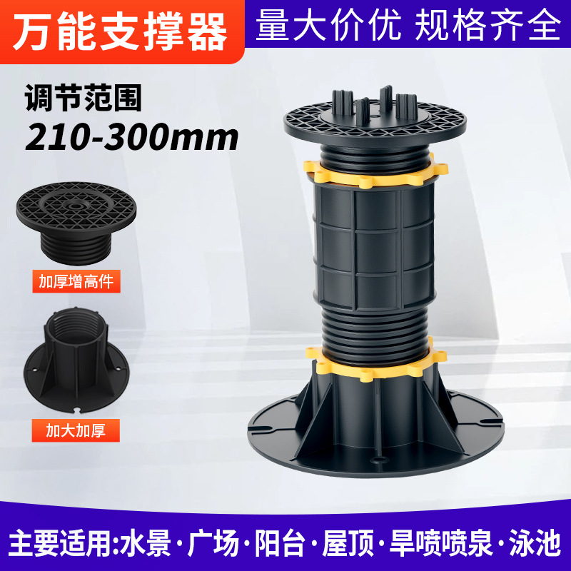 Soporte universal, piedra de paisaje acuático, spray en seco, base superior, quilla de madera de plástico, soporte de altura ajustable