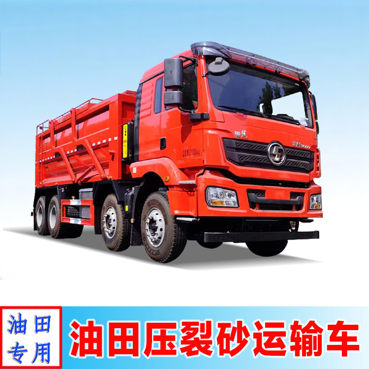 Shaanxi New M3000 Delonghi Front Four Rear Eight 25 Cube Crimping Sand Tank Truck Oil Field Sand Truck