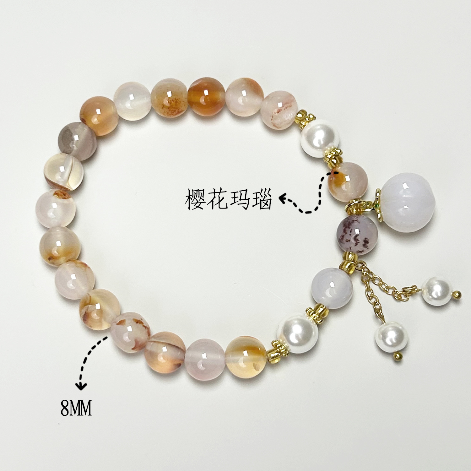 사쿠라 마노 소금 소스 작은 복숭아 스타일 (8mm)