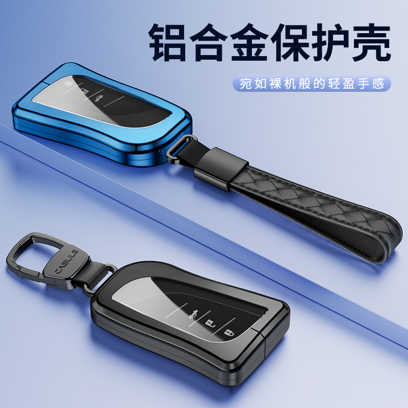 Suitable For23 Models Of Lexus RX350 HKey Cover RX500 HBuckle RX450 HHigh-end23 Car Interior Supplies For Men