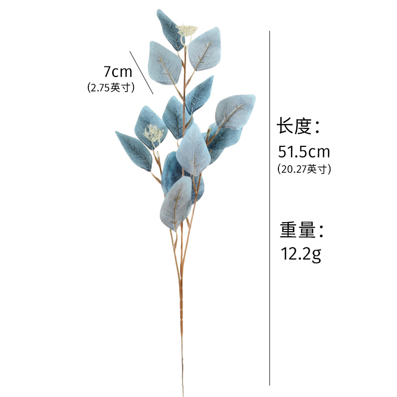 가져온 과일 - 진한 파란색 유칼립투스 잎 (길이 52cm )