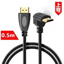 上下左右弯miniHDMI转HDMI线迷你高清hdmi线1.4版像机平板小转大