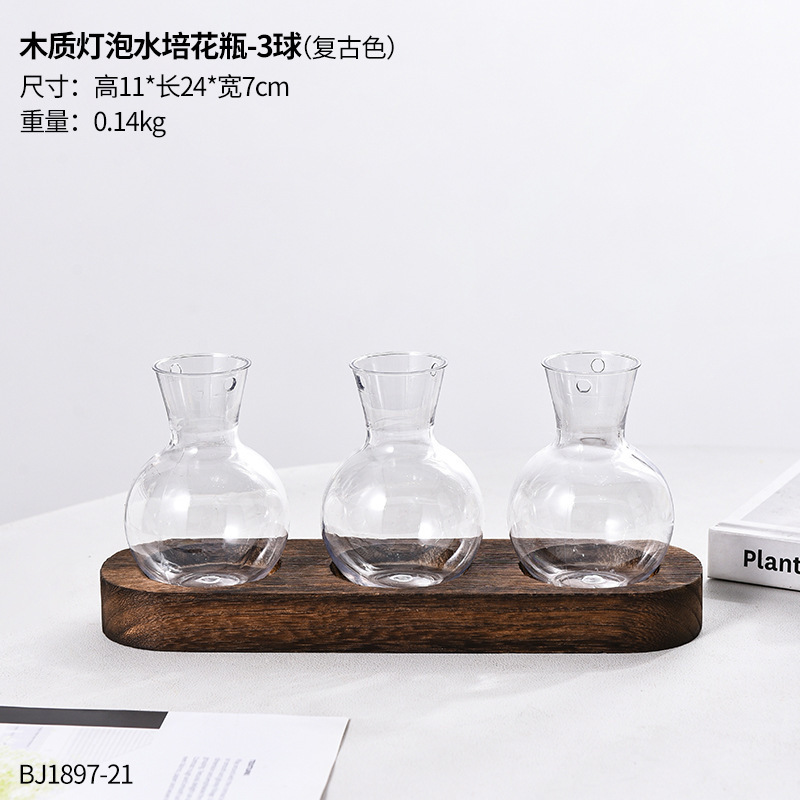 インスタイル木製フレーム水耕栽培透明花瓶ポトス植物フラワーアレンジメントリビングルームオフィスデスクトップクリエイティブ装飾|undefined