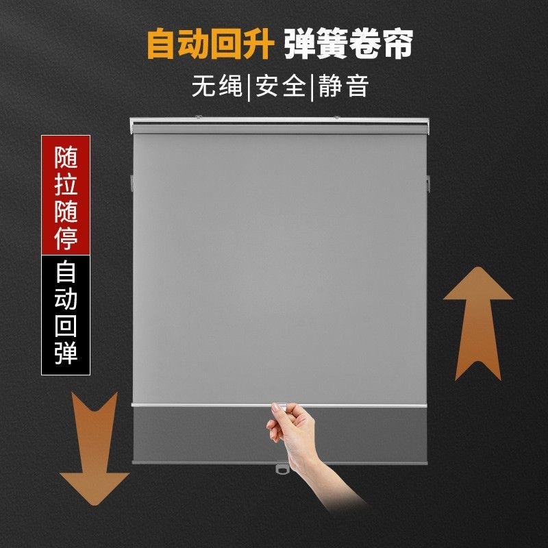 Spring Roller Blind Automatic Rebound Blind Curtain Full Blackout Punch-Free Cross-Border Blinds Partition Curtain