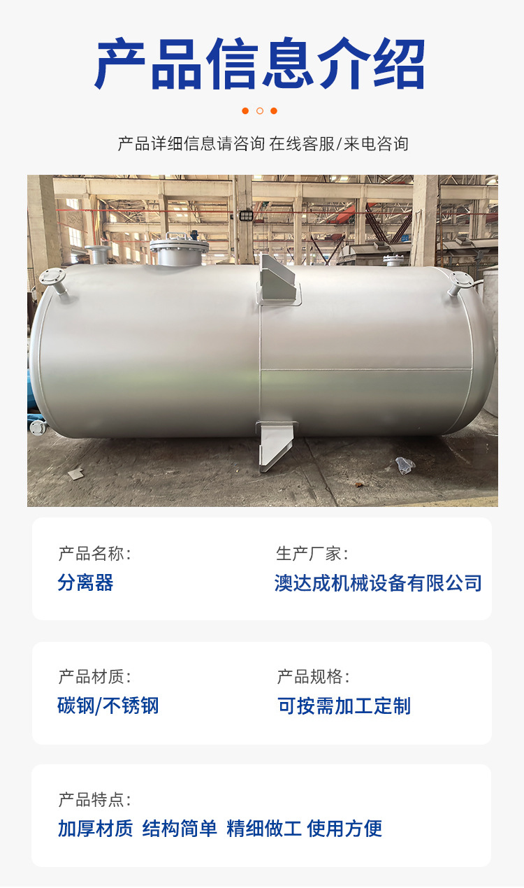 分离器_03.jpg