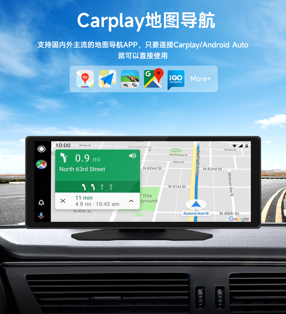 10.26inch Portable Pnd Car Mp5 High-Definition Reversing Image Wireless Carplay Car Bluetooth Radio