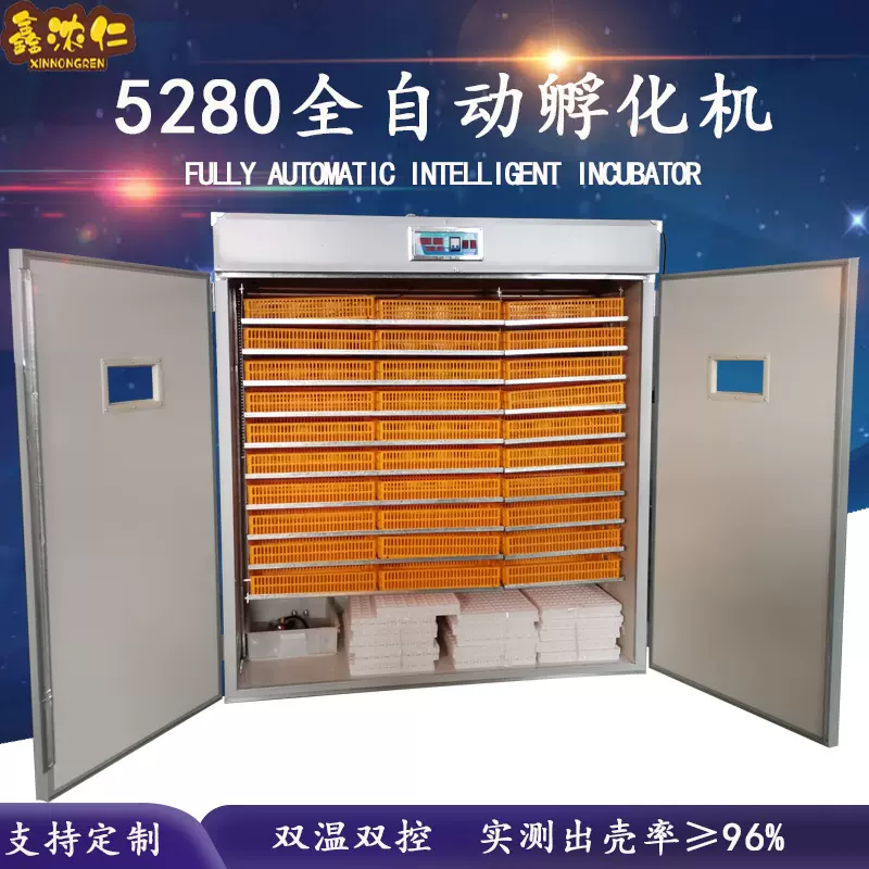 源头产地小鸡 孵化器 智能家用小型孵蛋器 大型全自动恒温孵化机