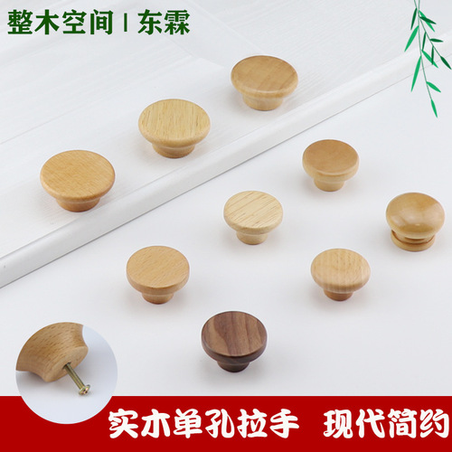Wooden Drawer Pulls for Cabinet Doors and Drawers, Single Hole, Simple Round Black Walnut Oak Wood Furniture