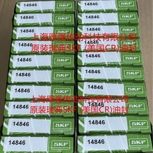 ���˹�P��SKF����CRӢ��CRWA1R�F��TB/FW�p���ͷ�SKF CR14846USA