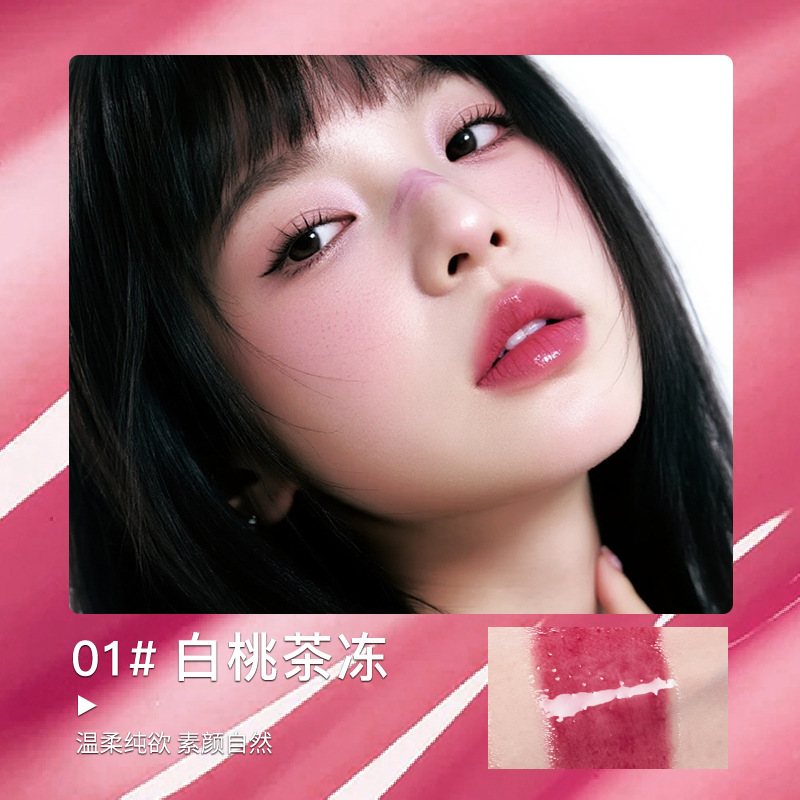 MKING PRETTY水光精华口红保湿抗皱淡化唇纹持色显白不易沾杯掉色|undefined