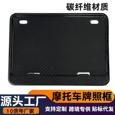 Wholesale genuine carbon fiber license Nömrə qabı