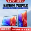 Mobile phone, battery, 21.5 inch, 100Hz, E215
