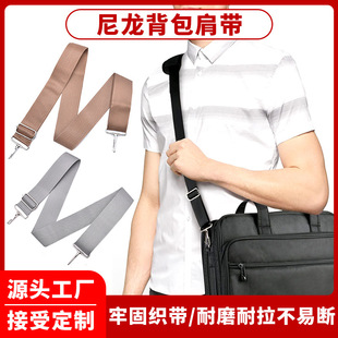 �μ�б���L�玧��X���μ米�����玧������� strap ����������