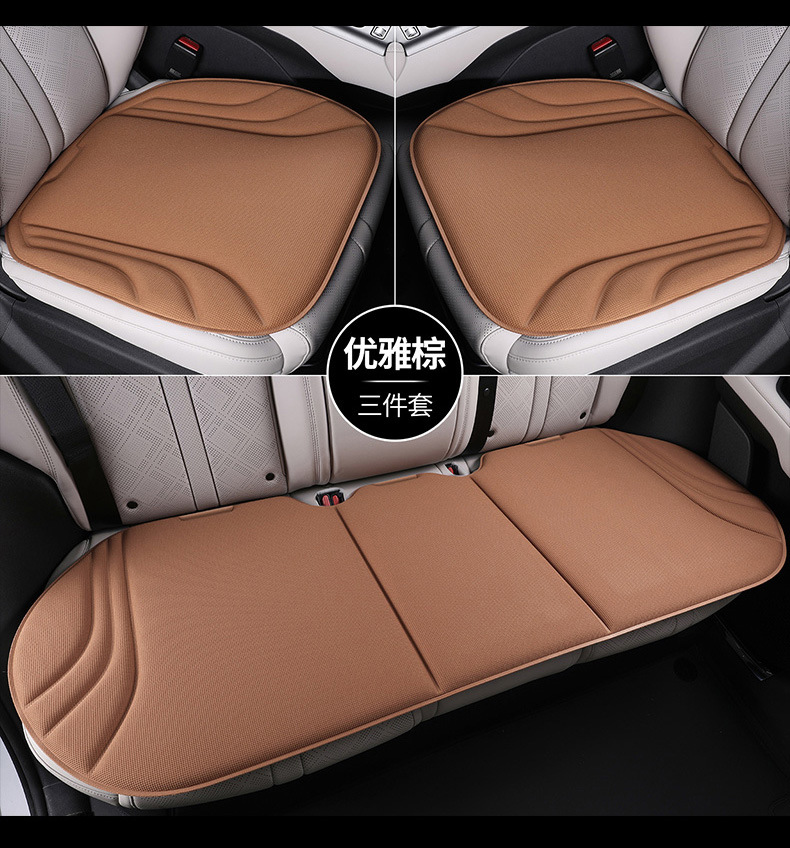 New universal car seat cushion, non-slip, thin, single-piece seat pad, high-end breathable latex seat cushion with seaweed fiber
