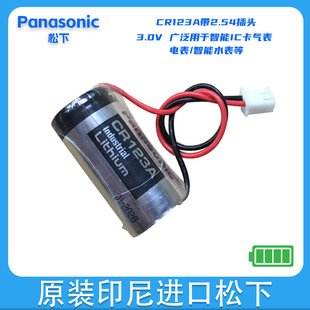 ���lPanasonic/����CR123A늳�CR173453Vˮ��A���늳��L�m��