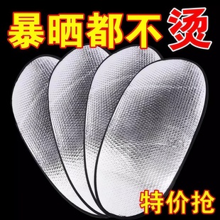 Electric Vehicle Sun Protection Seat Cushion Summer Thickened Anti-Scalding Battery Seat Cushion Cover Waterproof Universal Motorcycle Insulation Pad Seat Cushion