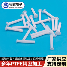 �F����ptfe���ܼӹ��ط����׹��������㲿���͸��g��ճ늾����o��