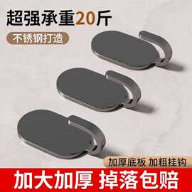 挂钩强力粘胶免打孔厨房墙壁浴室门后粘钩无痕强力承重不锈钢钩子