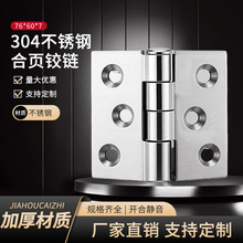���P䓺�퓼Ӻ������q���퓙����w���76*60*7�ۯBƽ�_���T