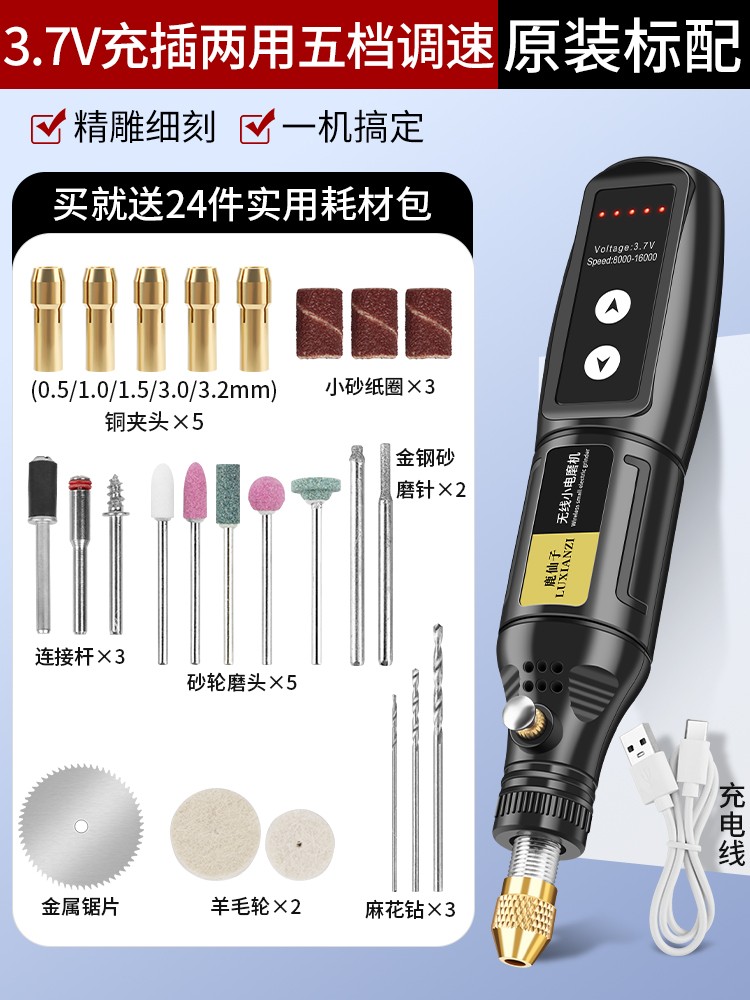 Deer Fairy Pointer Miniature Handheld Electric Power Pointer Tool for Jade Wood Taller Poliding Drill